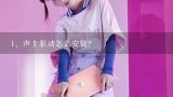 声卡驱动怎么安装？,电脑声卡驱动怎么安装