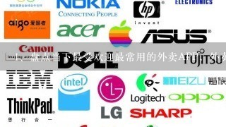 盘点当下最受欢迎最常用的外卖APP，外卖app排行榜(1