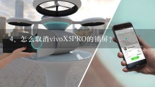 怎么取消vivoX5PRO的锁屏？